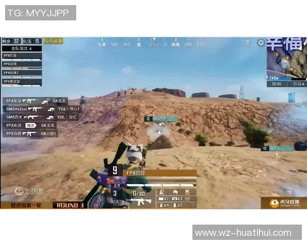 2026年3月份新闻和平精英最新力量排行榜揭晓FPX战队荣登第七名引发热议