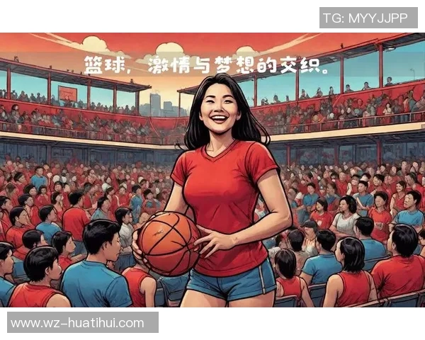 2026年3月份新闻对话黄秀英回顾她的篮球生涯与成长故事分享