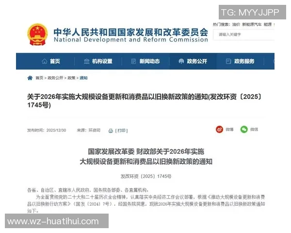 2026年3月份新闻极限运动新手指南从基础到高手的全面提升攻略